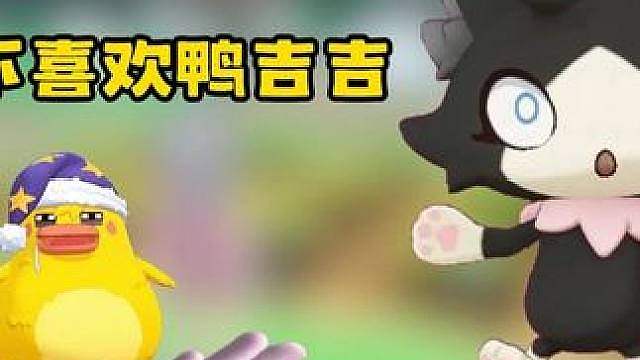 小夜对食物的双标日常belike