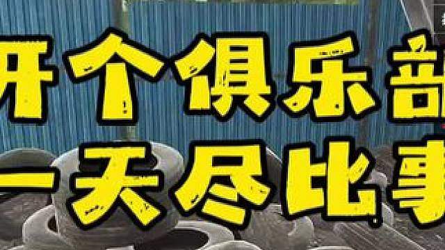 对他有多好将来砍的就有多痛