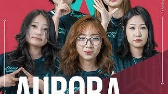 Aurora Gaming 签运已定！
锁定 MWI，看蒙古女队闪耀国际舞台