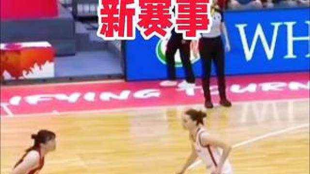 备战女篮世界杯，中国女篮热身赛，今天15:40中国女篮VS澳大利亚女篮