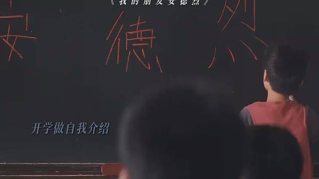 因为一个片段看了整部电影
