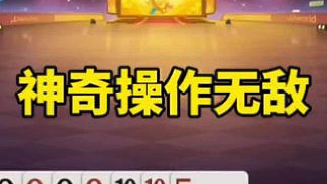 比赛翻盘名场面