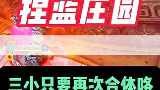 捏蓝杯线下赛 捏蓝 克烈 牛 将再次合体