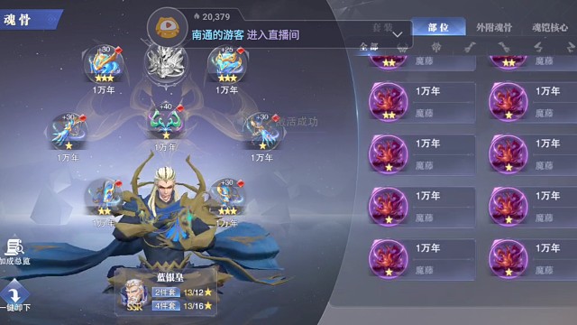 幸运