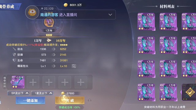 幸运