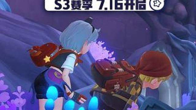 准备好探访《洛克王国：世界》神秘的威廉古堡了吗？ S3新赛季「铅字幻梦」将于7月16日正式上线。
小