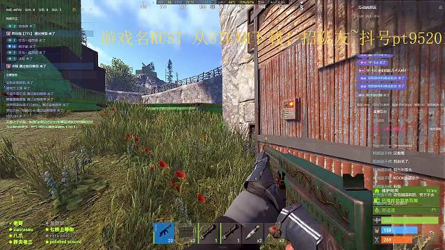 RUST 开荒