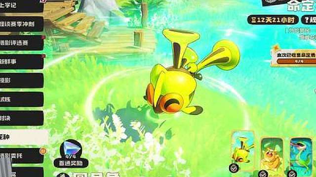 【洛克王国世界】7.3命定花种 零养成通关攻略 棱镜球到手