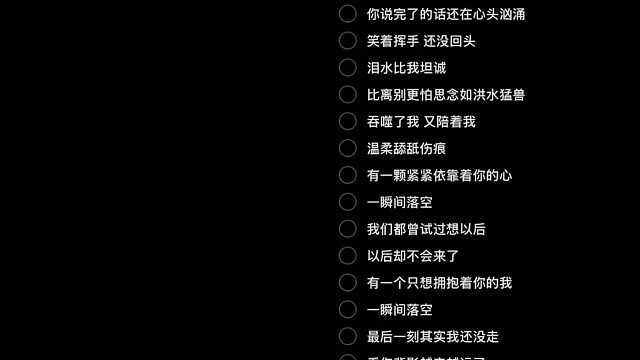《落空》片段