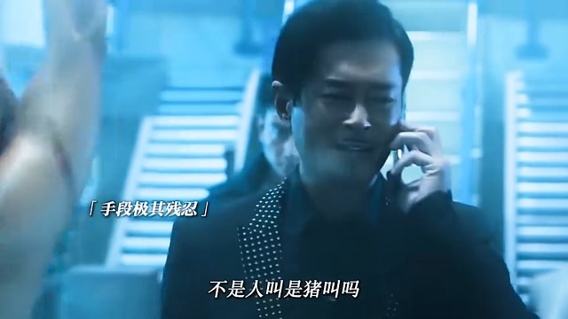 因为一个片段看了整部剧