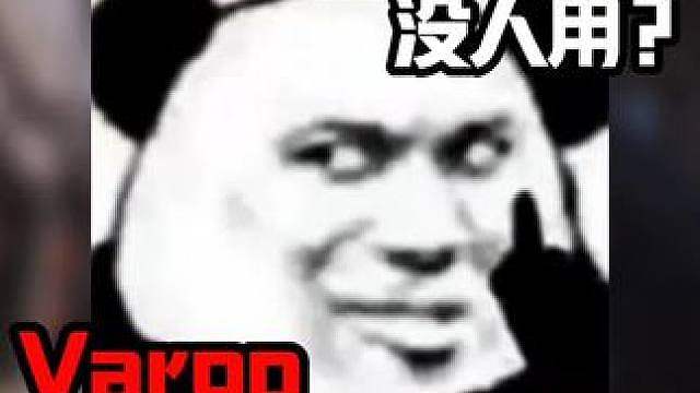 都是优点却惨遭冷门