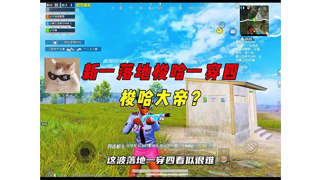 《新一落地细节梭哈满编队，看似很难其实一点也不简单！》