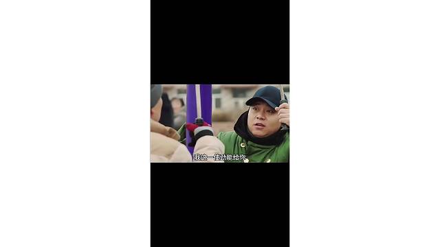 姜还是老的辣 本来想跟大爷比划比划，没想到被套路了...