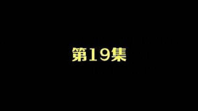 方舟官服世界第一部落 中国DSG团队大战老外200个部落
