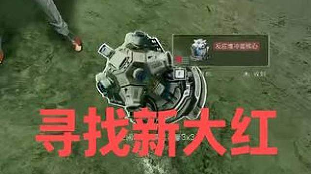 初试核电站AZ3。