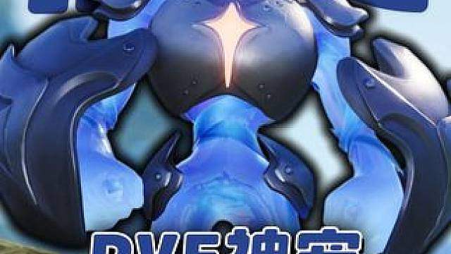 伊莫的pve神宠盔卫士，站着不动也能让敌人破防！