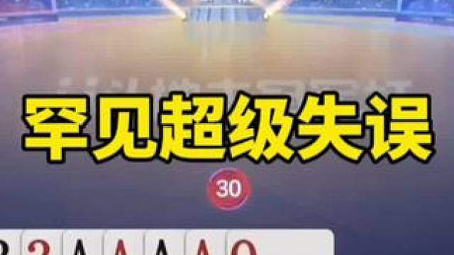 jj斗地主赛制规则