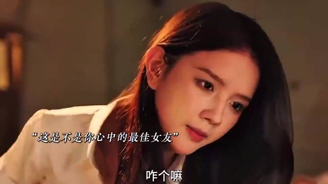 这是不是你的最佳女主角？#因为一个片段看了整部剧