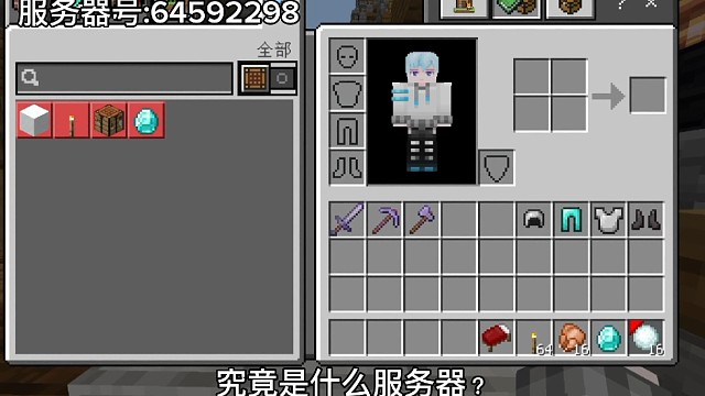 网易优质生存服推荐