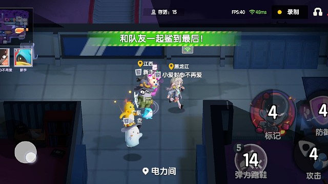 太空行动