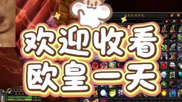 不死鸟五周不出，风剑天天出谁懂啊！