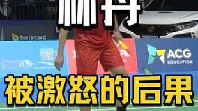 林丹擦地被拒绝，却害苦了乔纳坦，裁判只是想早点下班