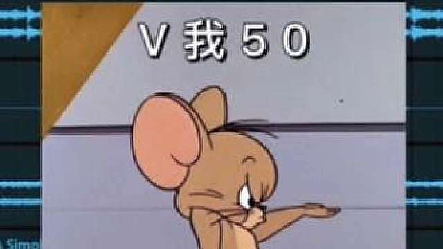 超绝精神状态