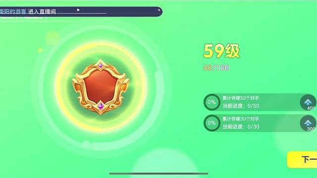 回归！随便玩玩