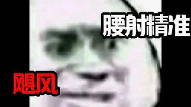 这新武器飓风太离谱了