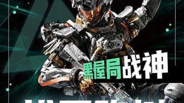 巅峰之战拼尽全力