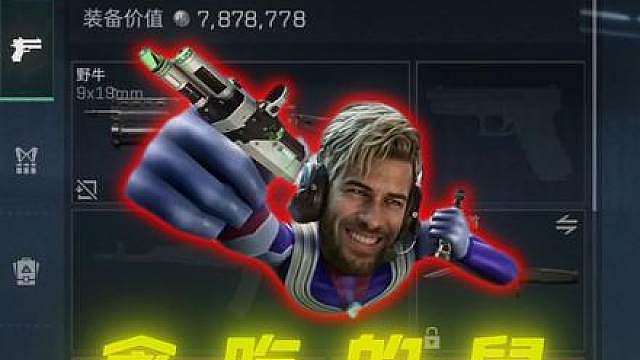 A7的这个也太好玩了吧