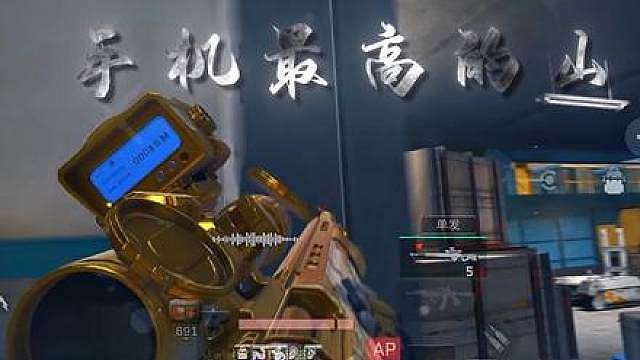 手机的神………..