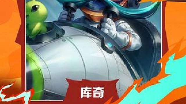 总决赛心跳最快的一局