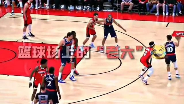 篮球比赛激烈对决！快节奏瞬间，球场上的老六！#篮球