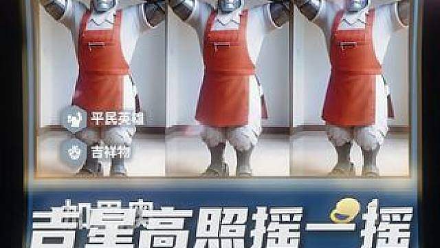 正义冲拳加里奥，也嫩弑神？ #