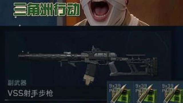 带错枪诈骗队友！