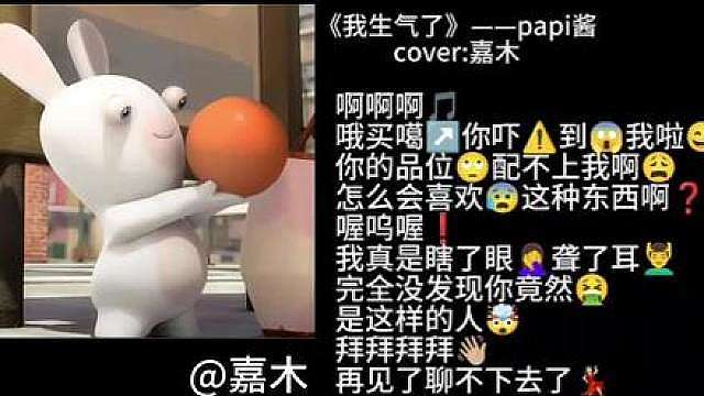 omg你吓到我啦