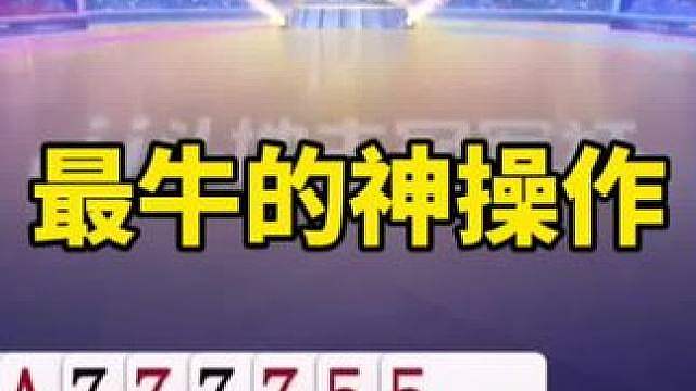 jj斗地主赛制规则