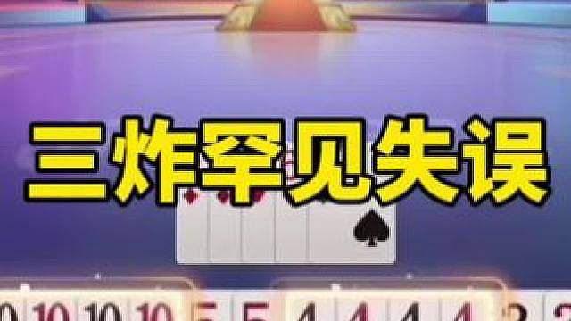 比赛翻盘名场面