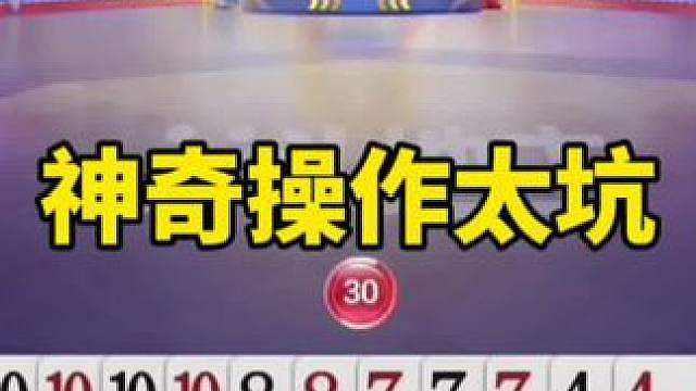 比赛翻盘名场面