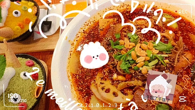 吃饱饱、没烦恼
