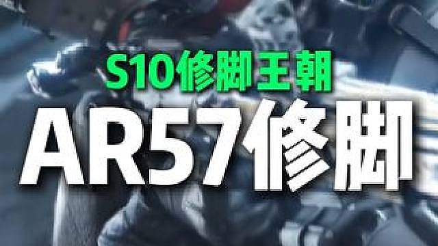 往里修