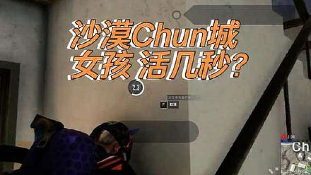 开全部麦，不小心暴露自己是女孩子，心跳180