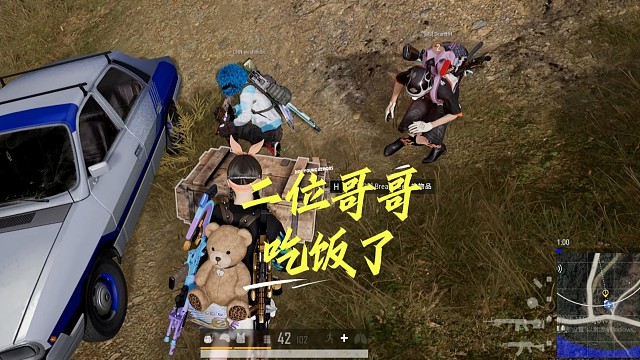 二位哥哥吃饭了