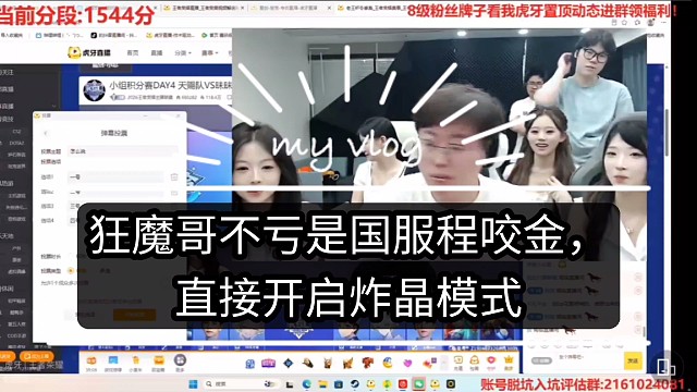 狂魔哥炸晶模式