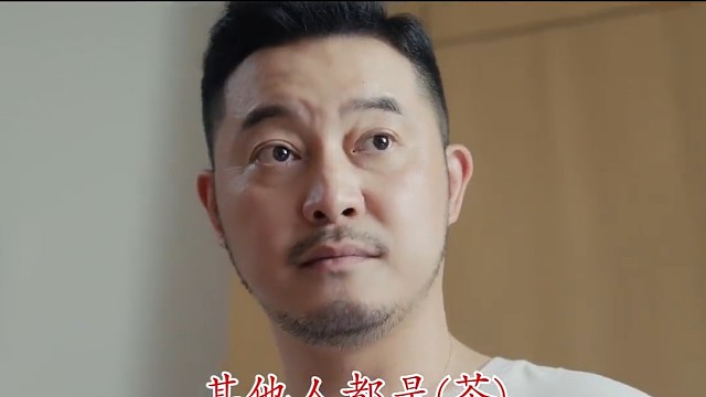 一个长在笑点上的男人