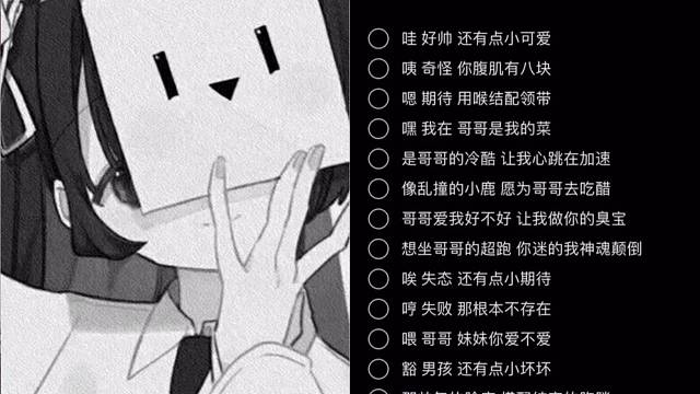 卡点吗？我不太会吧~