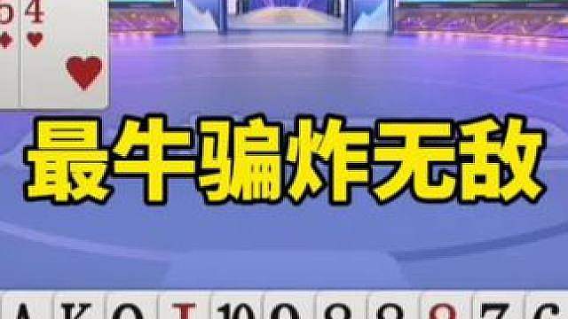 jj斗地主赛制规则