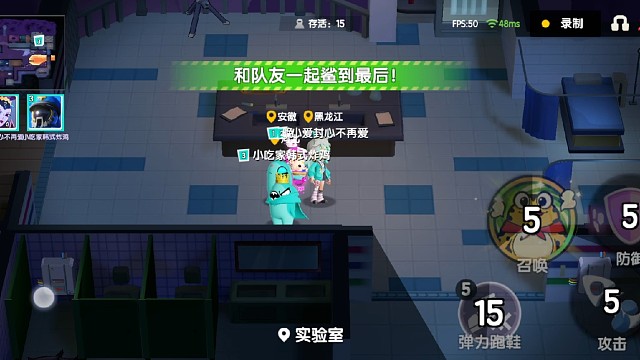 太空行动