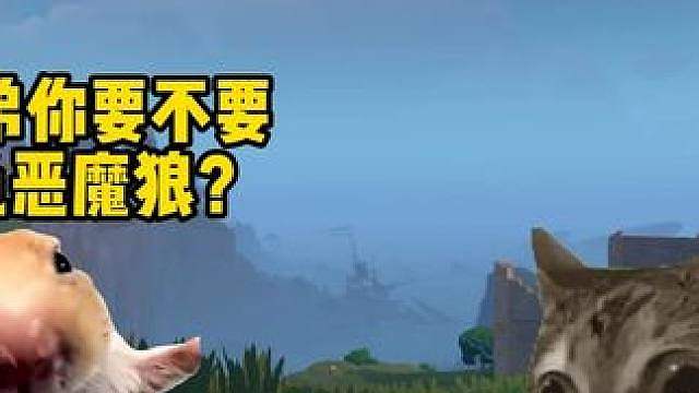 当我庇护所刷出S1异色